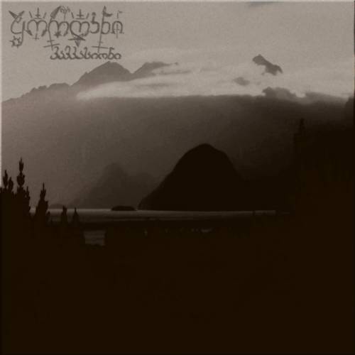 Kurgan (GEO) : Caucasian